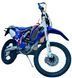 Мотоцикл SOKMOTO CRF300cc MOT-557 фото 2