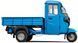 Трицикл грузовой BAJAJ MAXIMA C-DIESEL TRI-003 фото 2