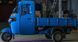 Трицикл грузовой BAJAJ MAXIMA C-DIESEL TRI-003 фото 6