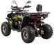 Квадроцикл XTR FARMER PRO 150 KVD-291 фото 4