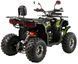 Квадроцикл XTR FARMER PRO 150 KVD-291 фото 5
