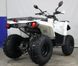 Квадроцикл HUMMER 200 L KVD-045 фото 8