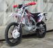Мотоцикл GEON DAKAR 250E 4V MOT-037 фото 4