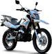 Мотоцикл GEON X-ROAD LIGHT 200 MOT-046 фото 1
