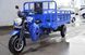 Трицикл вантажний ZONGSHEN ZS300ZH TRI-012 фото 4