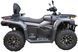 Квадроцикл FORSAGE MOTO 450сс KVD-309 фото 6