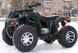 Квадроцикл HAMER HT-200cc Lux KVD-054 фото 8