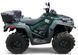 Квадроцикл BRP CAN-AM OUTLANDER 570 KVD-104 фото 2