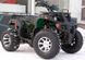 Квадроцикл HAMER HT-200cc Lux KVD-054 фото 9