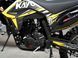 Мотоцикл Skybike KAYO Т2 PRO MOT-507 фото 9