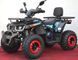 Квадроцикл FORTE SHARK LUX II 200 KVD-155 фото 2