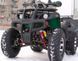 Квадроцикл HAMER HT-200cc Lux KVD-054 фото 11