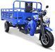 Трицикл вантажний ZONGSHEN ZS300ZH TRI-012 фото 1