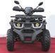 Квадроцикл FORTE SHARK LUX II 200 KVD-155 фото 9