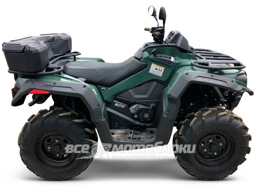 Квадроцикл BRP CAN-AM OUTLANDER 570 KVD-104 фото