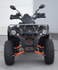 Квадроцикл MIKILON HARDY 200 MAX (U38) KVD-264 фото 2