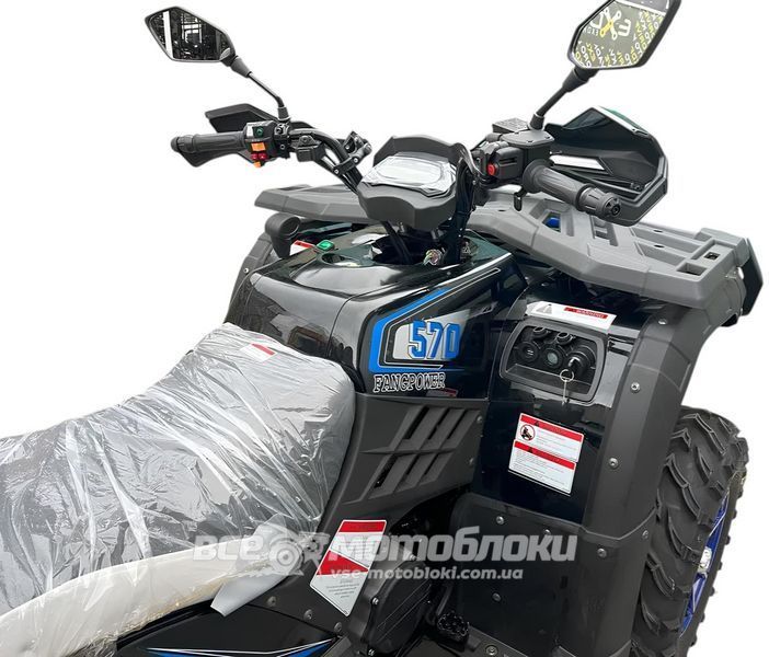 Квадроцикл FORSAGE MOTO 570 G-Power KVD-310 фото