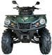 Квадроцикл BRP Outlander 450 STD KVD-105 фото 2