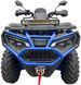Квадроцикл FORSAGE MOTO 570 G-Power KVD-310 фото 2