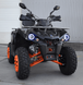 Квадроцикл MIKILON HARDY 200 MAX (U38) KVD-264 фото 3