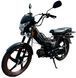 Мопед SPARK SP125C-1CFN MOP-040 фото 12