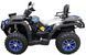 Квадроцикл FORSAGE MOTO 570 G-Power KVD-310 фото 4