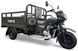 Трицикл грузовой FORTE ATV250ZH-T TRI-013 фото 1