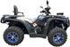Квадроцикл FORSAGE MOTO 570 G-Power KVD-310 фото 6
