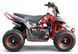 Квадроцикл HAMER Sport 65CC KVD-055 фото 2