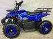 Електроквадроцикл FORTE ATV 1000QB ELK-008 фото 5