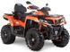 Квадроцикл CFMOTO CFORCE 1000 (X10) KVD-005 фото 1