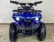 Електроквадроцикл FORTE ATV 1000QB ELK-008 фото 3