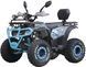 Квадроцикл SPARK SP125-8 (2026) KVD-410 фото 3