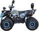 Квадроцикл SPARK SP125-8 (2026) KVD-410 фото 4