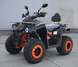 Квадроцикл MIKILON HARDY 200 MAX (U38) KVD-264 фото 6
