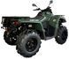 Квадроцикл BRP Outlander 450 STD KVD-105 фото 7