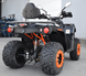 Квадроцикл MIKILON HARDY 200 MAX (U38) KVD-264 фото 11