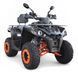 Квадроцикл MIKILON HARDY 200 MAX (U38) KVD-264 фото 1