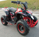 Квадроцикл HAMER Sport 65CC KVD-055 фото 3