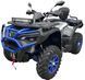 Квадроцикл FORSAGE MOTO 570 G-Power KVD-310 фото 3