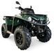 Квадроцикл BRP Outlander 450 STD KVD-105 фото 1