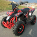Квадроцикл HAMER Sport 65CC KVD-055 фото 6