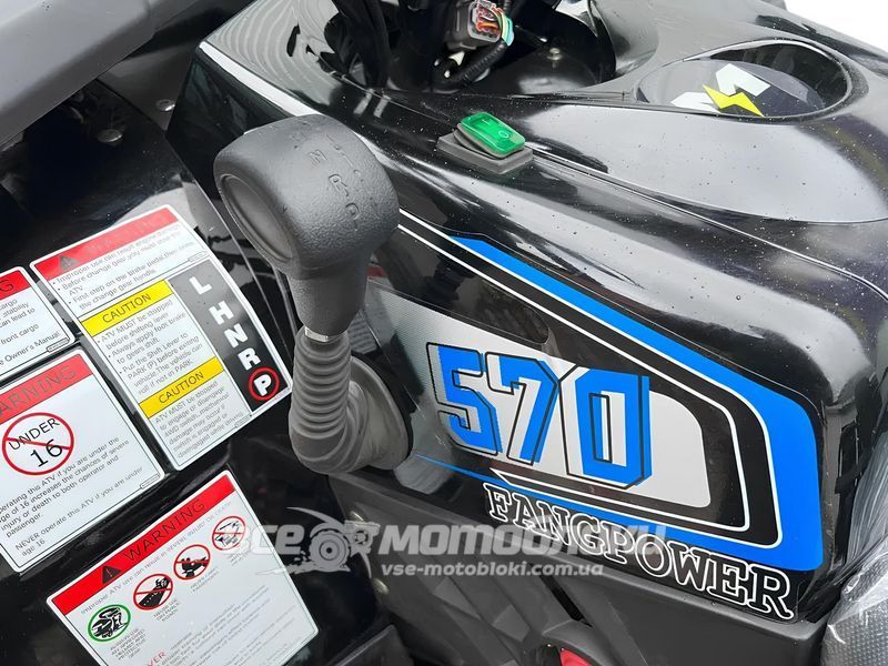 Квадроцикл FORSAGE MOTO 570 G-Power KVD-310 фото