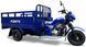Трицикл грузовой FORTE ATV300ZH-T TRI-014 фото 1