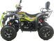 Квадроцикл XTR FARMER 150 PRO X1 (Серо-зеленый) KVD-352 фото 3