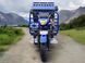 Трицикл грузовой FORTE ATV300ZH-T TRI-014 фото 2