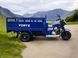 Трицикл грузовой FORTE ATV300ZH-T TRI-014 фото 3