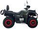 Квадроцикл FORTE ATV-200BS NEW KVD-311 фото 8