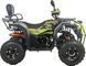 Квадроцикл XTR FARMER 150 PRO X1 (Серо-зеленый) KVD-352 фото 5