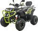 Квадроцикл XTR FARMER 150 PRO X1 (Серо-зеленый) KVD-352 фото 2
